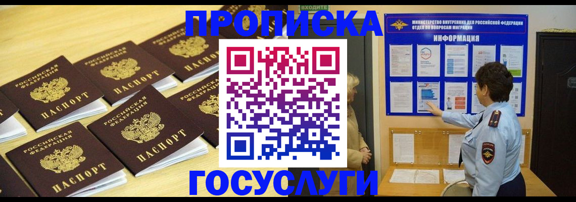 регистрация для школы в Рубцовске